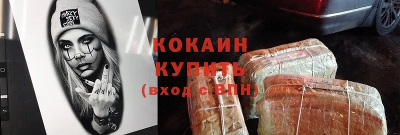 COCAIN FishScale  Зуевка 