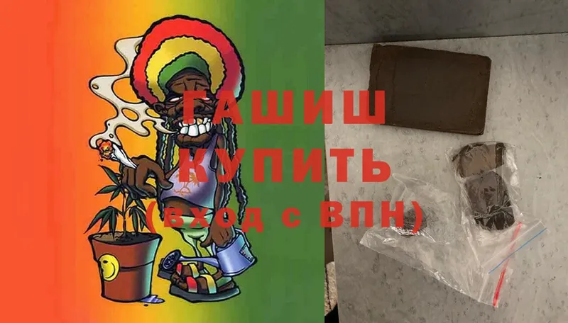 Гашиш индика сатива  Зуевка 